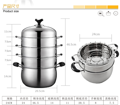 家興24CM四層鍋中香_榮仙不銹鋼廚具_(dá)義烏國(guó)際商貿(mào)城二區(qū)_義烏購